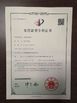 الصين Hefei Huiteng Numerical Control Technology Co., Ltd. الشهادات